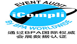 深圳綠博會(huì)得到國際認(rèn)證BPA認(rèn)證